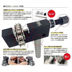 RK 150 Pressure bolt