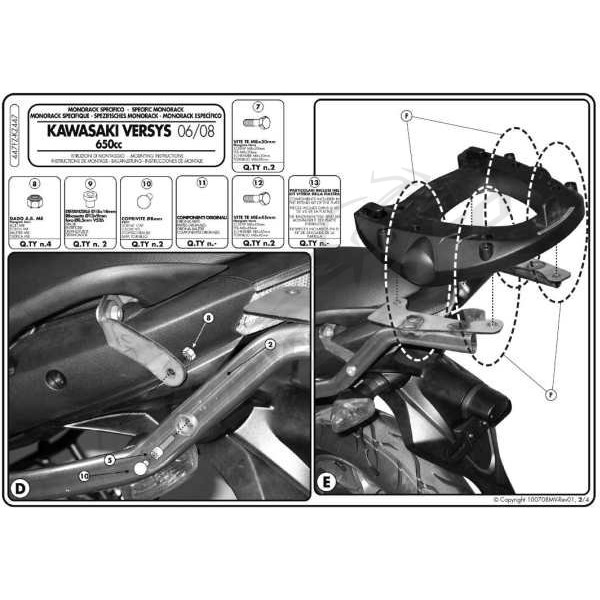KAPPA Rear storage box bracket Kawasaki Versys 650 06-09