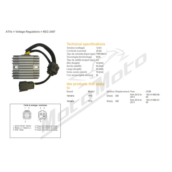 DZE Voltage Regulator 12V 35A Yamaha / Kymco 300-450cc 10-13