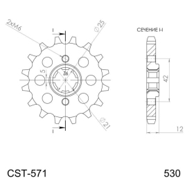 Supersprox / JT Front sprocket  530 16T Yamaha XJ / XS 400-600cc 81-90